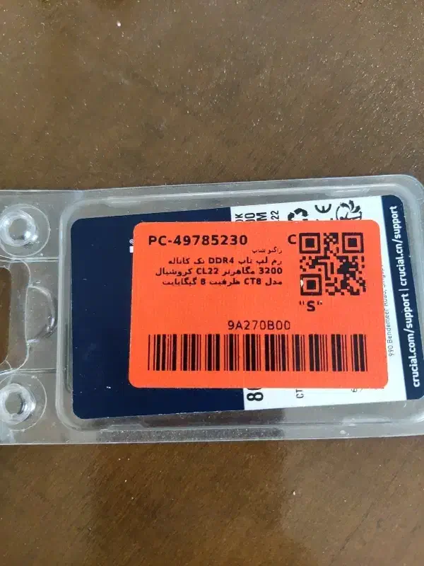 رم 8 گیگ DDR4 لپ تاب|قطعات و لوازم جانبی رایانه|اصفهان, کوی سپاهان|دیوار