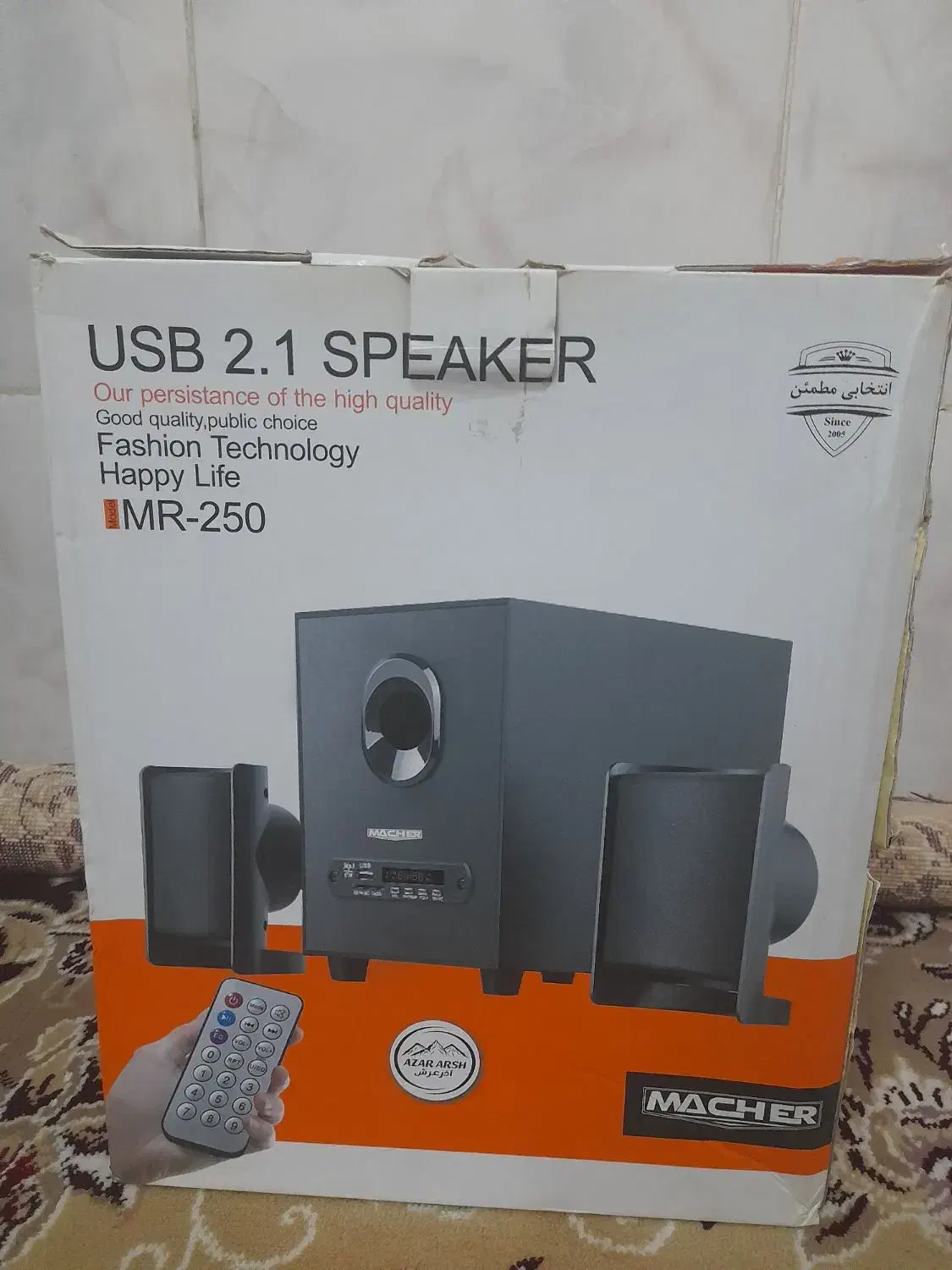 اسپیکر باند|پخش‌کننده همراه|یزد, |دیوار