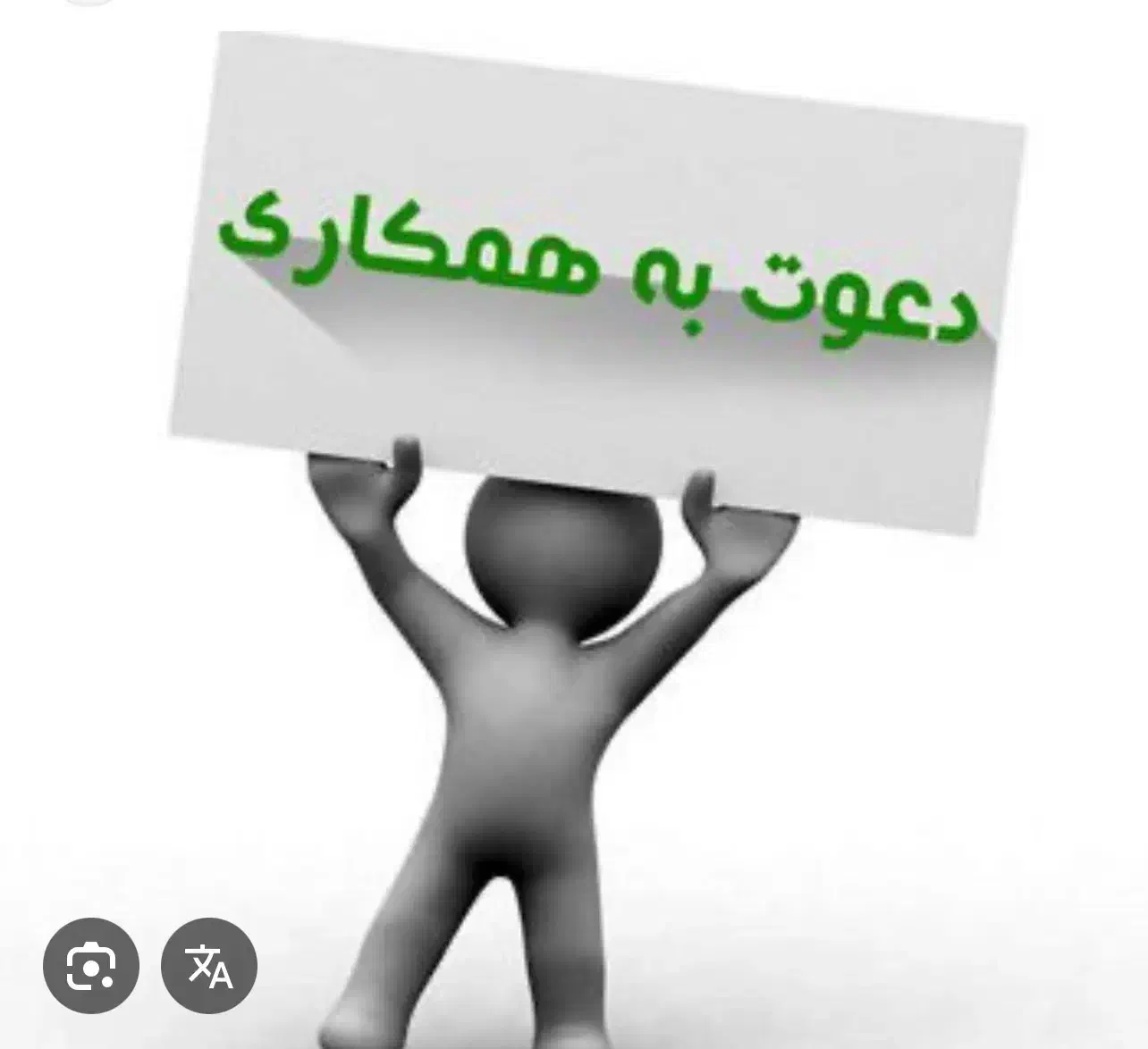 چرخکار لباس عروس|استخدام صنعتی، فنی، مهندسی|تهران, جمهوری|دیوار