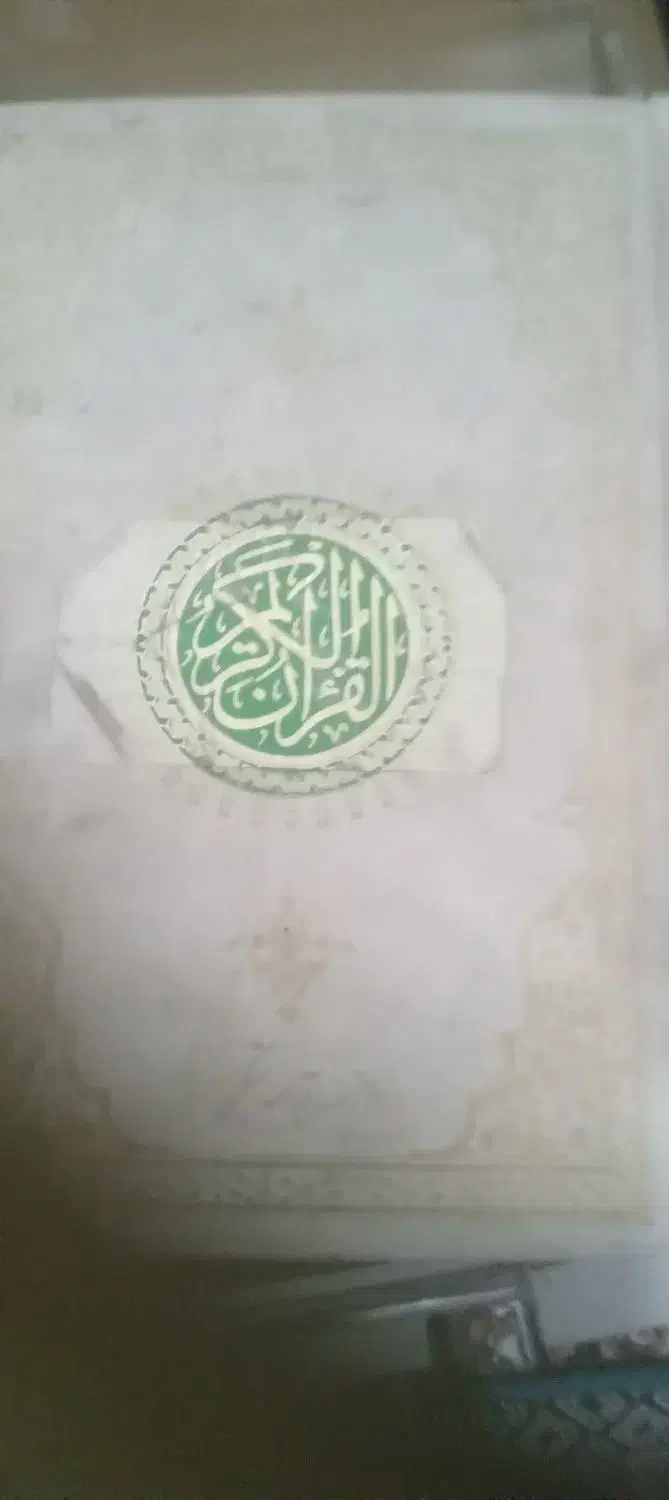 گواهینامه کارت ماشین کارت عابر پیدا شوده|اشیا|خان ببین, |دیوار