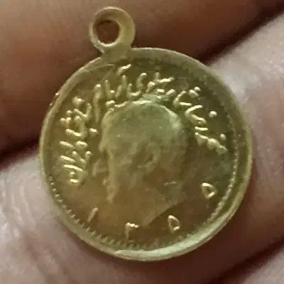 ربع سکه پهلوی برنز|کلکسیون سکه، تمبر، اسکناس|مرند, |دیوار