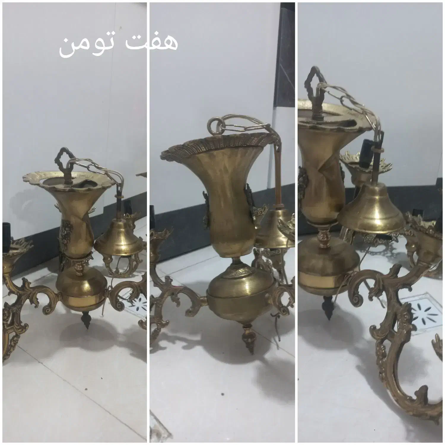 لوستر برنز|لوستر و چراغ آویز|ری, سیزده آبان|دیوار