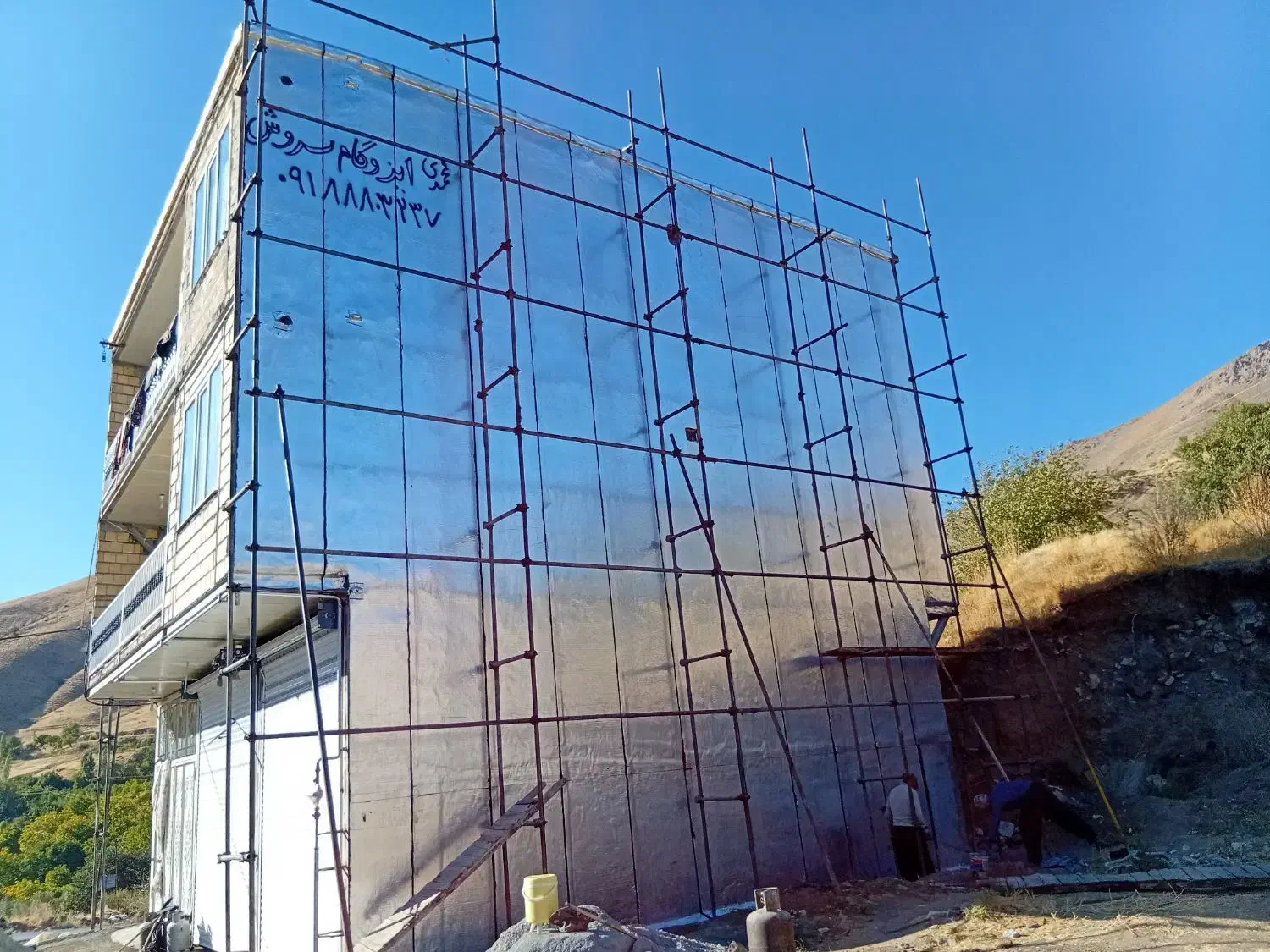 نمایندگی ایزوگام وقیروگونی سروش|خدمات پیشه و مهارت|سنندج, |دیوار