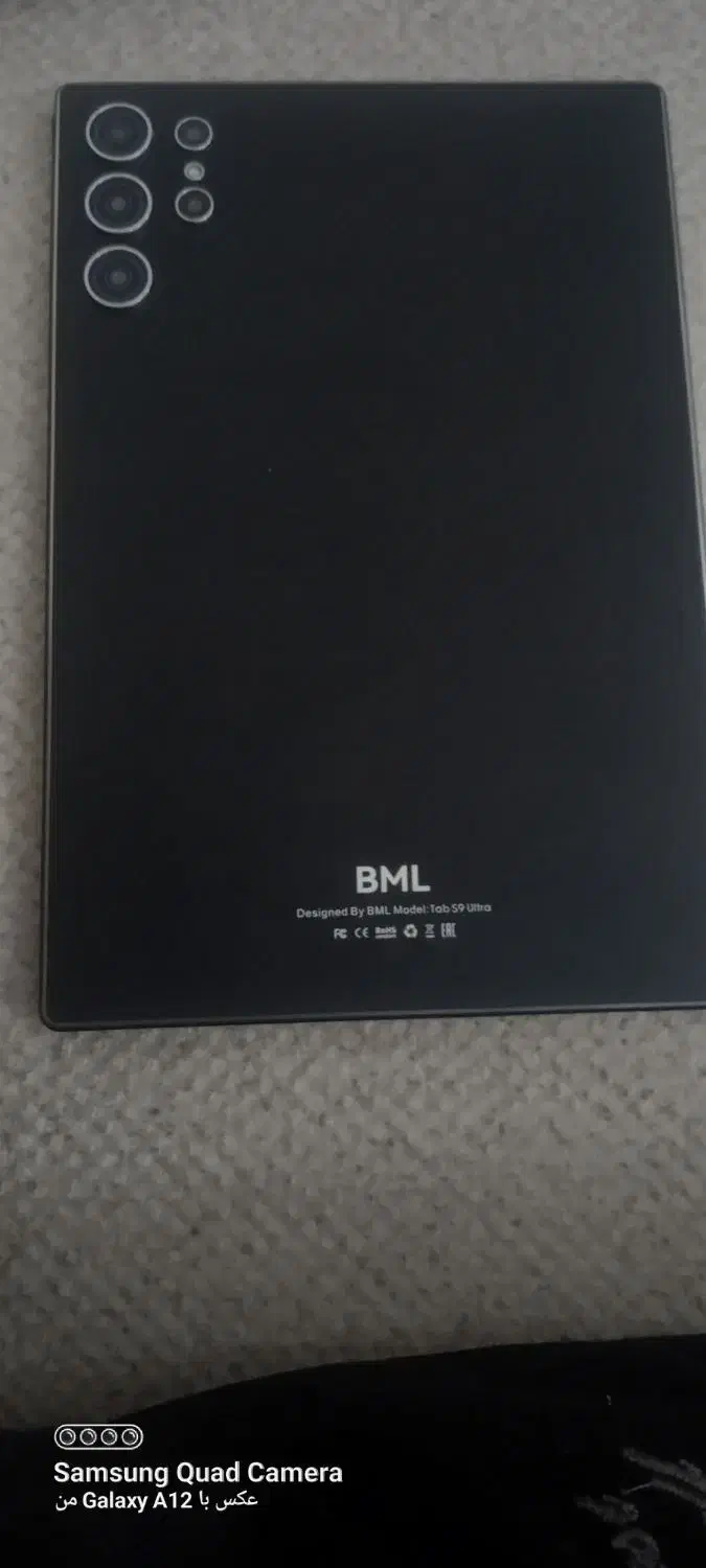 تبلت|تبلت|مشهد, یاس|دیوار