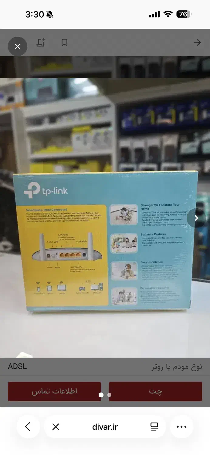 مودم tp-link|مودم و تجهیزات شبکه|کبودرآهنگ, |دیوار