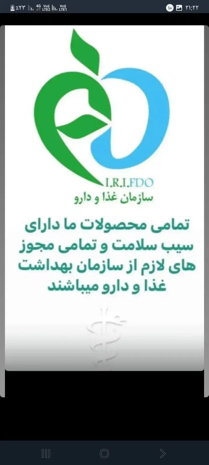 مشاوره رایگان لاغری هستم درخدمتتون هستم|فعالیت داوطلبانه|زابل, |دیوار