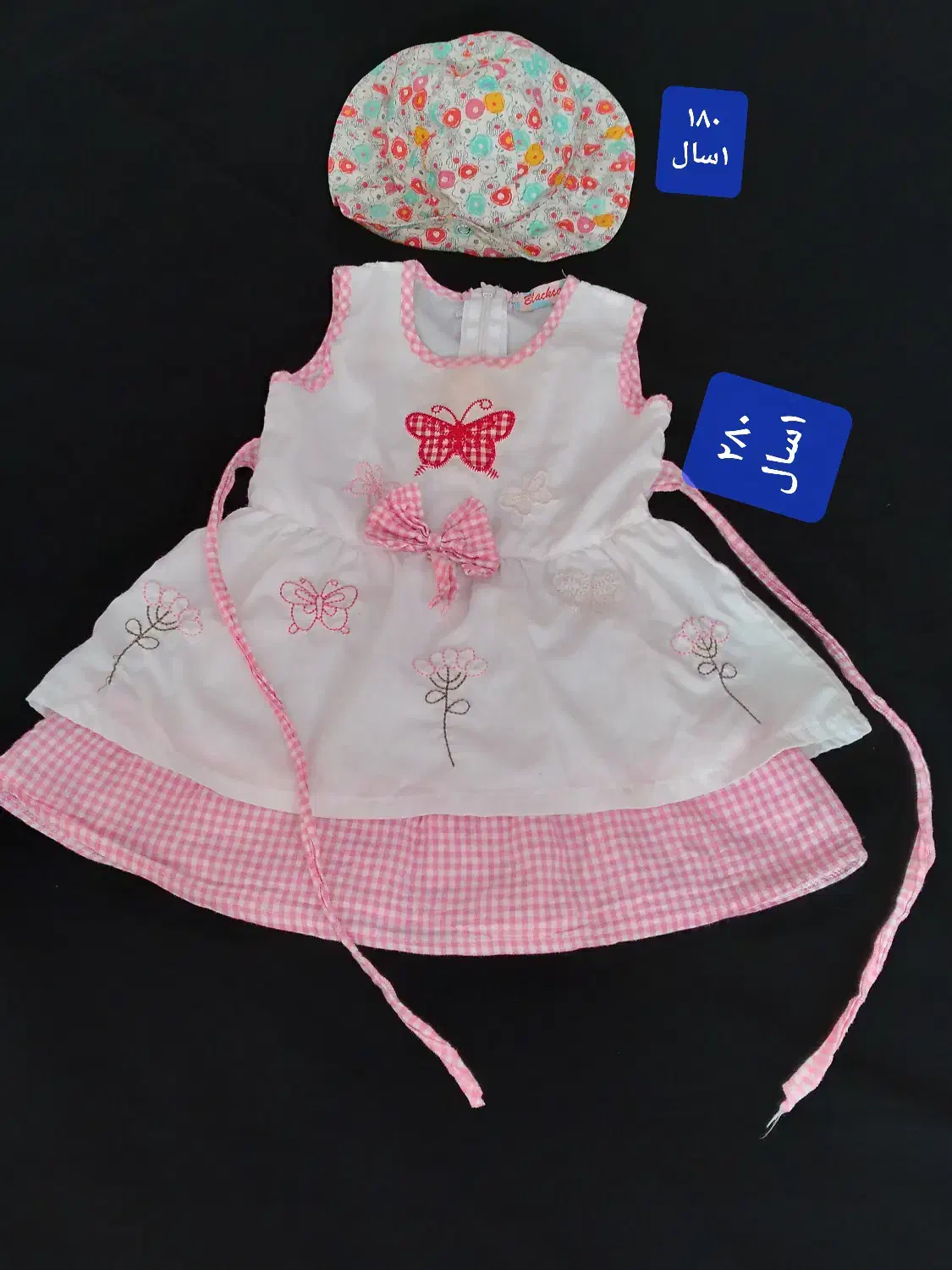 پیراهن دخترانه نو آلمانی|کفش و لباس بچه|اندیشه, شهرک کوثر|دیوار