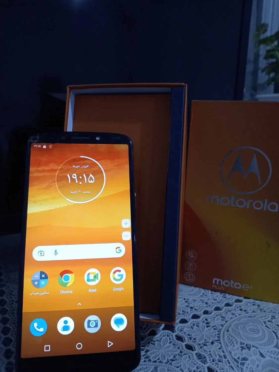 گوشی moto e5 plus|موبایل|تبریز, |دیوار