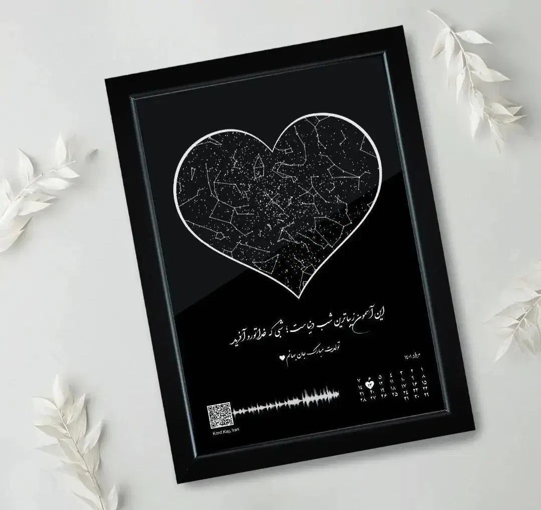 تابلو موزیکال|تابلو، نقاشی، عکس|کرمانشاه, |دیوار
