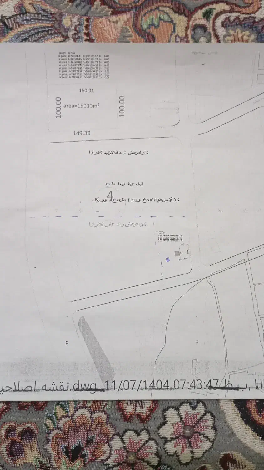 فروش زمین|فروش زمین و ملک کلنگی|دلگان, |دیوار