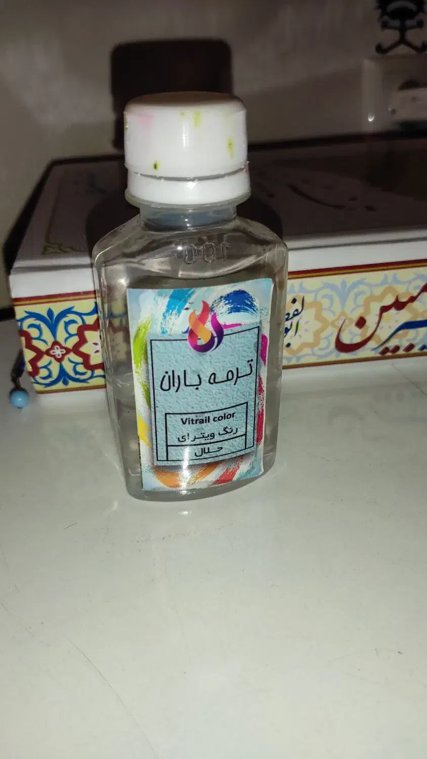 حلال رنگ ویترای|تابلو، نقاشی، عکس|ساوه, |دیوار