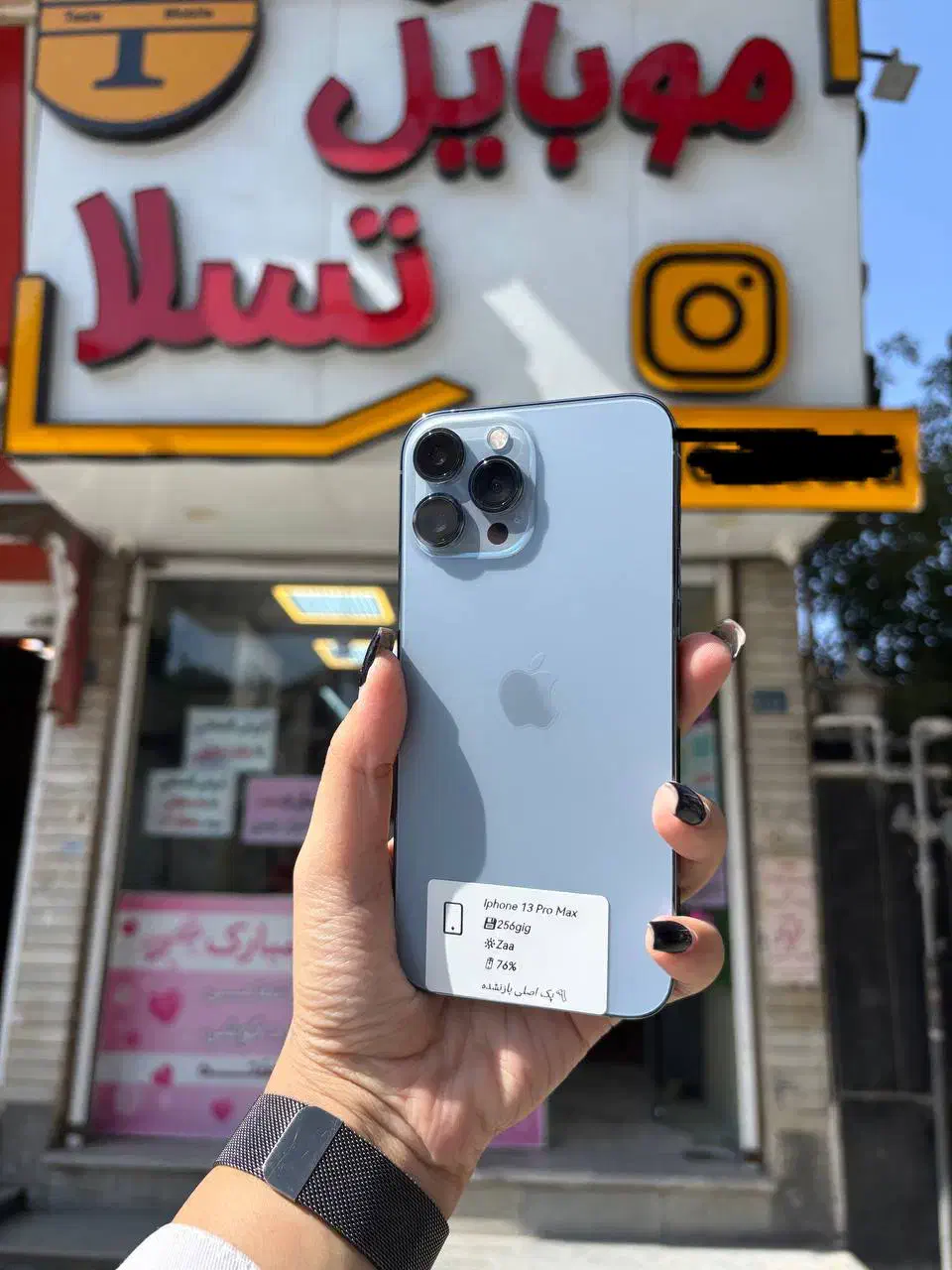 گوشیiphone 13 pro max|موبایل|همدان, |دیوار
