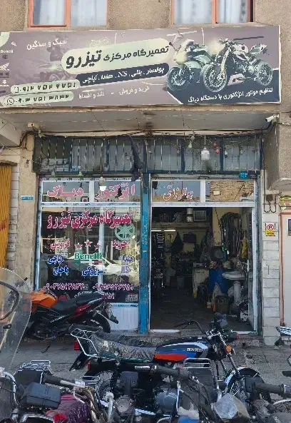تعمیرگاه تخصصی موتور|خدمات موتور و ماشین|قم, دروازه ری|دیوار