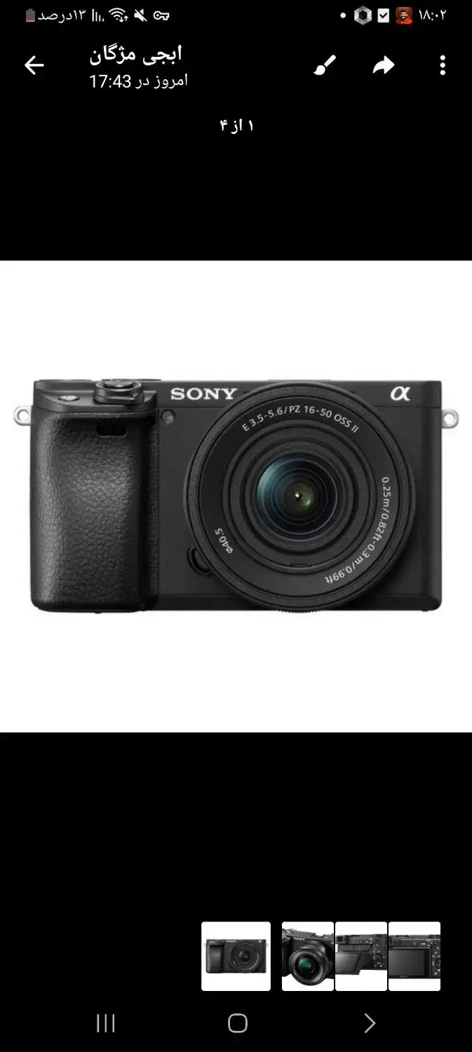 Sony A6400(  با لنز 50-16( در حد نو|دوربین عکاسی و فیلم‌برداری|گنبد کاووس, |دیوار