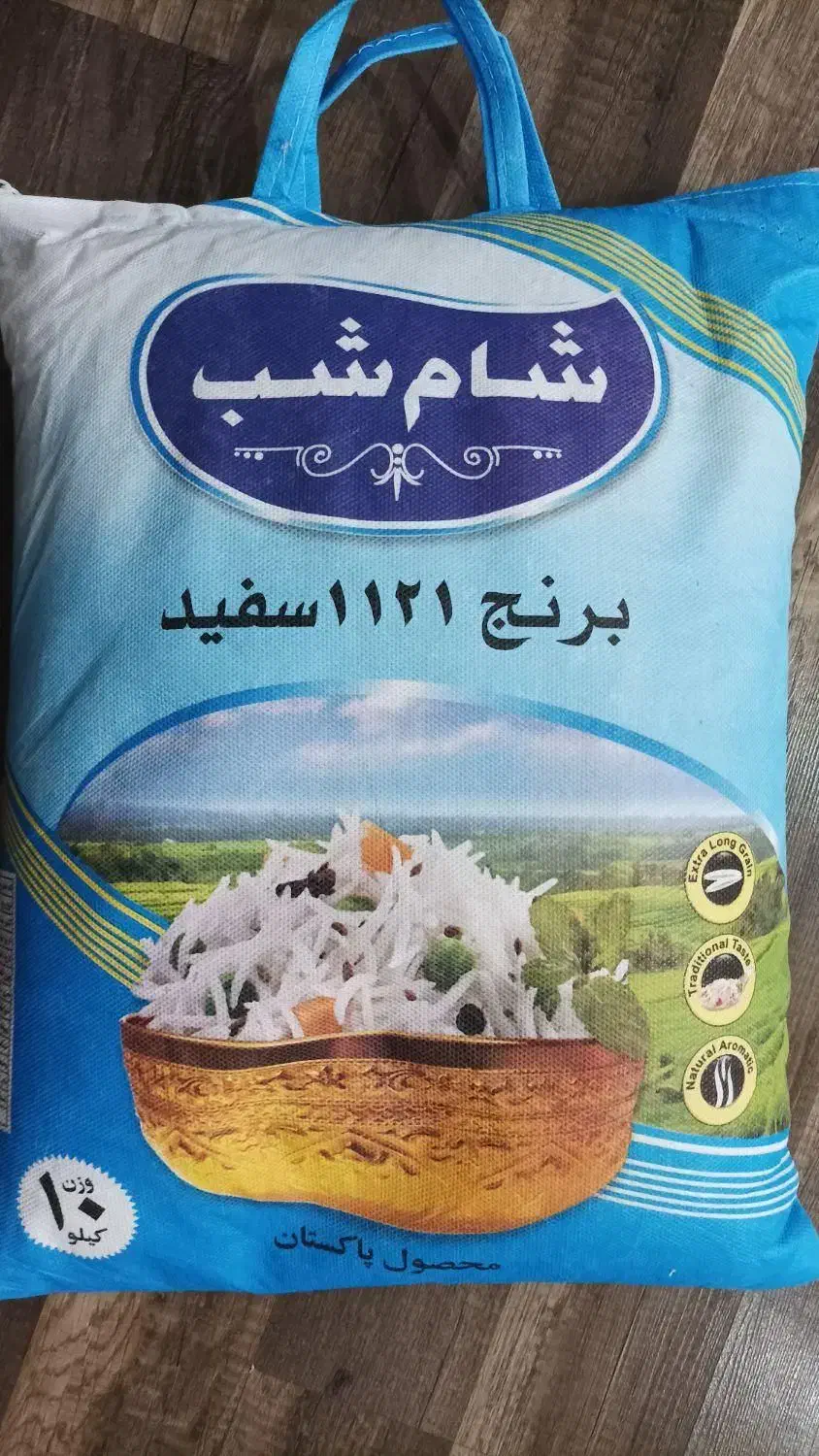 برنج پاکستانی|خوردنی و آشامیدنی|مشهد, امیر|دیوار