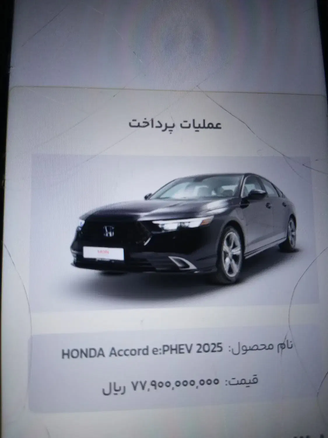 فروش حواله|خودرو سواری و وانت|میناب, |دیوار