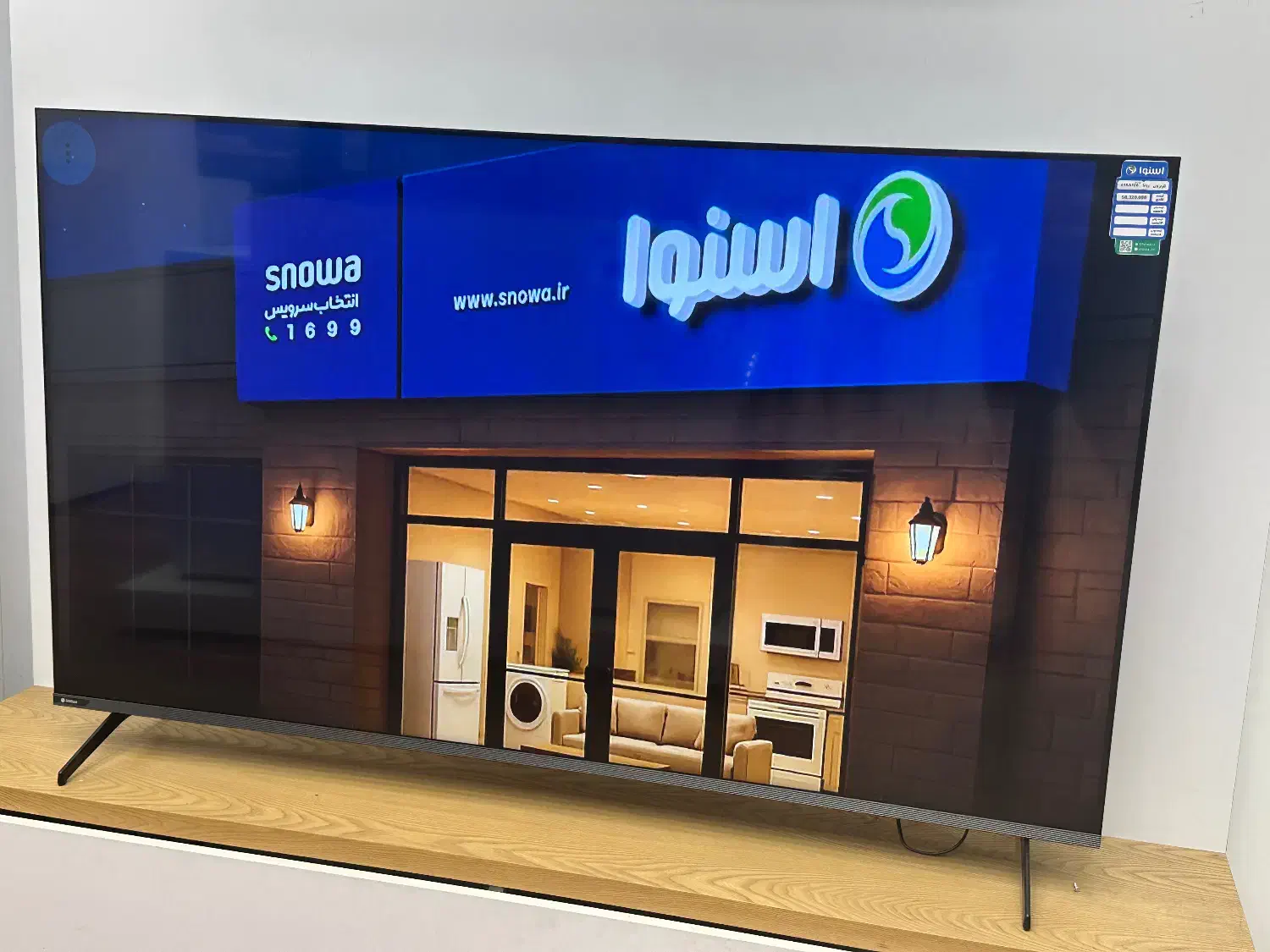 تلویزیون ۶۵ گوگل تی وی هوشمند|تلویزیون و پروژکتور|رشت, سعدی (تختی)|دیوار