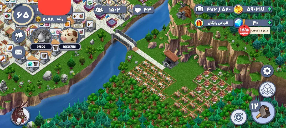 پرسیتی مزرعه کوچک همراهت|کنسول، بازی ویدئویی و آنلاین|محمدشهر, محمدشهر|دیوار