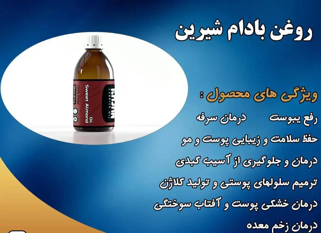 اکسیرگوارش|خوردنی و آشامیدنی|قم, شهرک مهدیه|دیوار