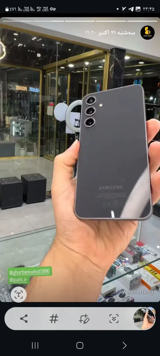 گوشی سامسونگ s23 fe|موبایل|گنبد کاووس, |دیوار