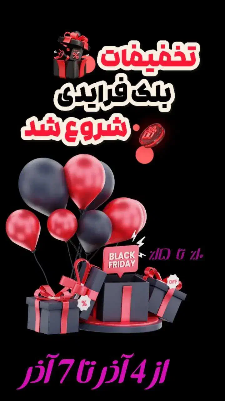 تخفیفات بلک فرایدی ساعت های هوشمند|ساعت|بیرجند, |دیوار