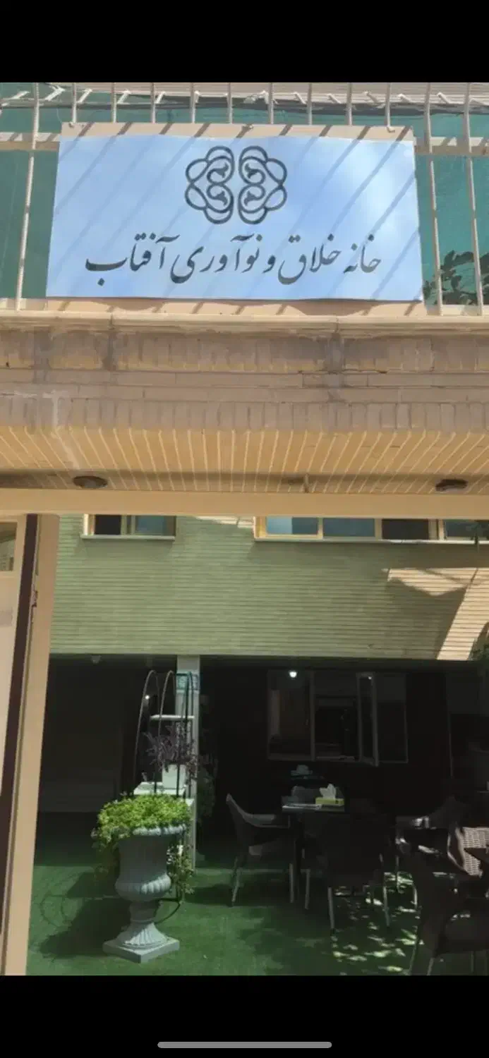 استخدام موبایلگرافر|استخدام رایانه و فناوری اطلاعات|اصفهان, مسجد مصلی|دیوار