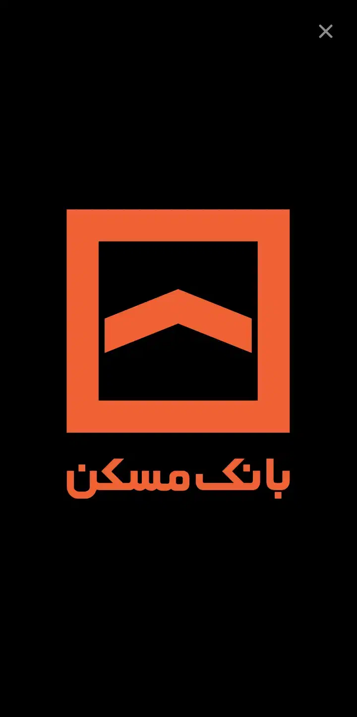 وام فوری|فعالیت داوطلبانه|ابهر, |دیوار