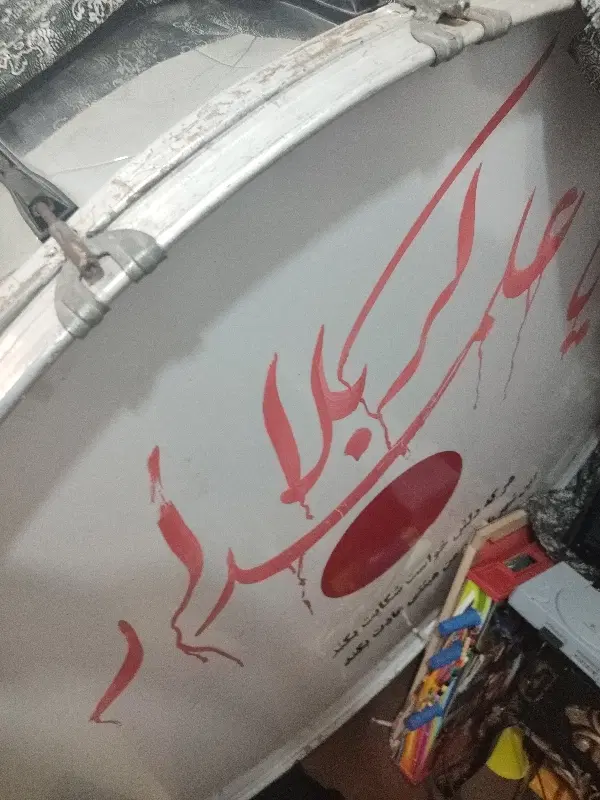 طبل|درام و پرکاشن|خوی, |دیوار