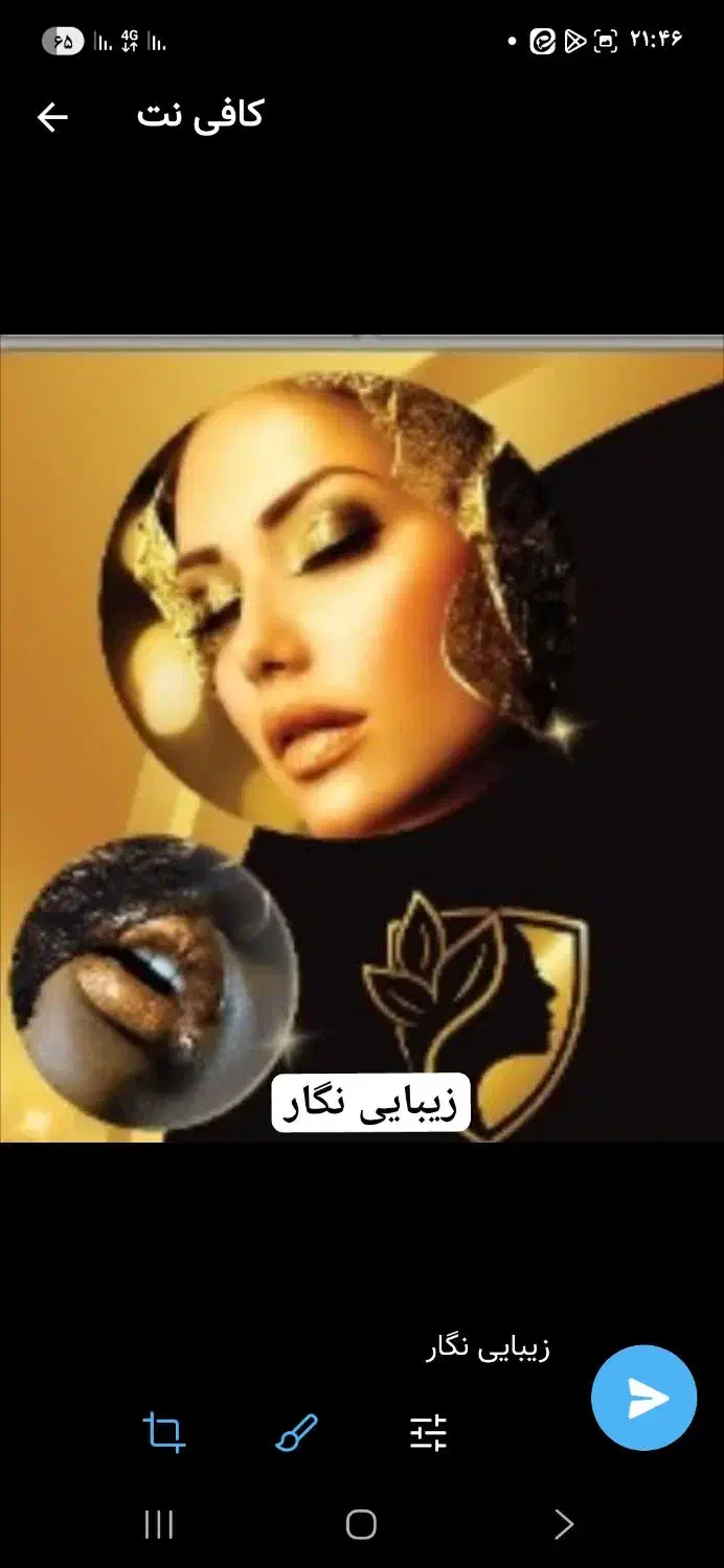 زیبایی نگاربا۱۵سال سابقه کار با ۵۰٪ تخفیف|خدمات آرایشگری و زیبایی|مشهد, یوسفیه (شهرک غرب)|دیوار