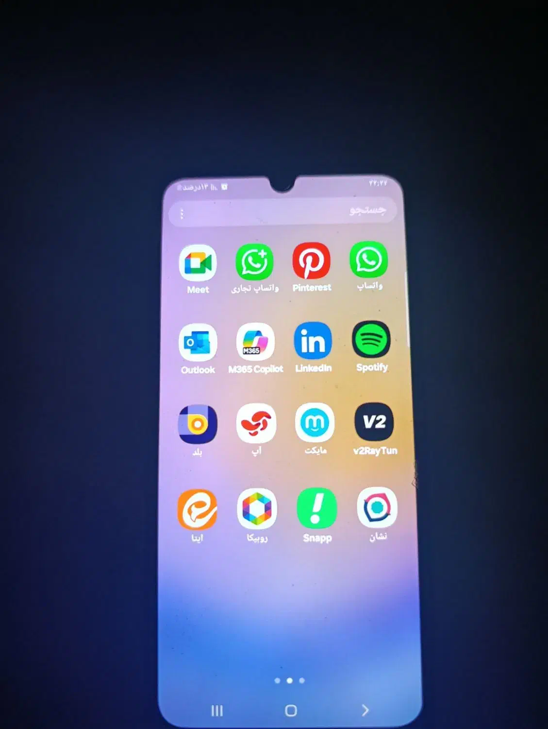 a15|موبایل|تهران, یافت آباد جنوبی|دیوار