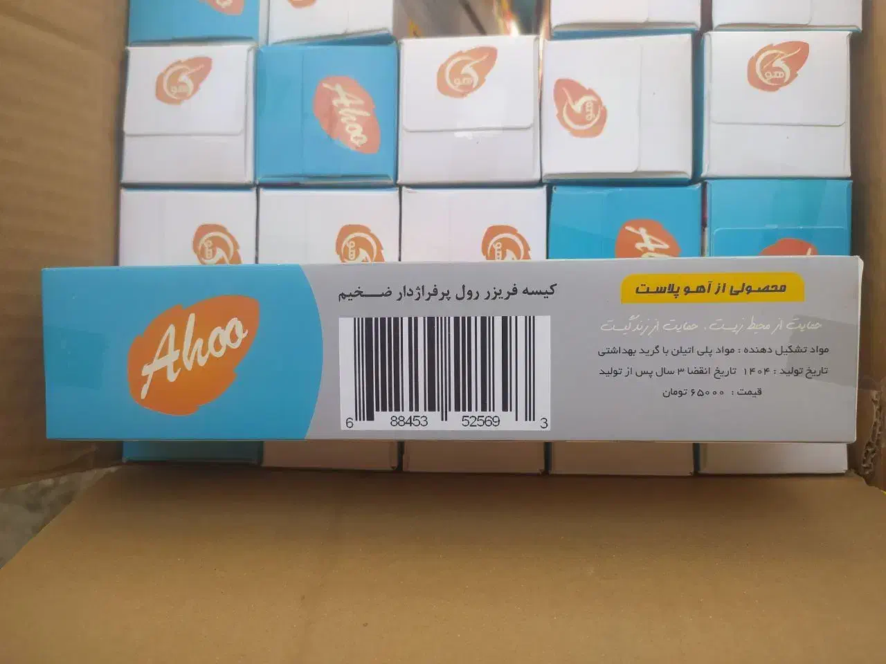 فروش فوقالعاده شروع شد|ظروف نگهدارنده، پلاستیکی، یکبارمصرف|قم, وادی السلام|دیوار