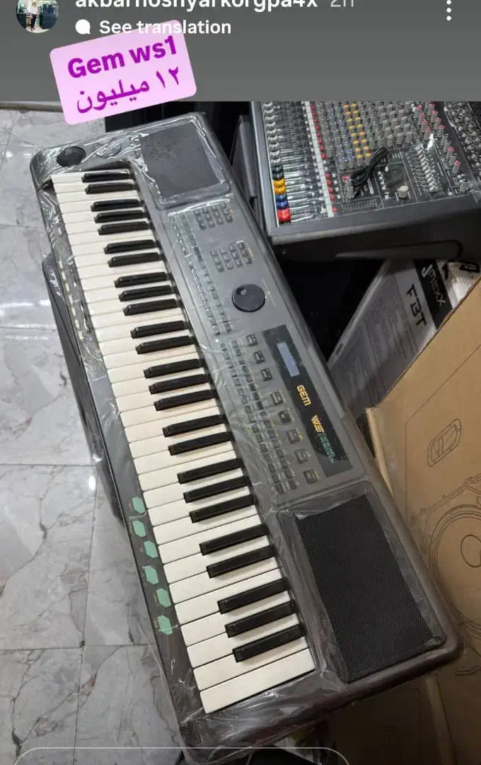 فروش انواع ست . بندری . فارسی. و عربی جدید.|پیانو، کیبورد، آکاردئون|کهنوج, |دیوار