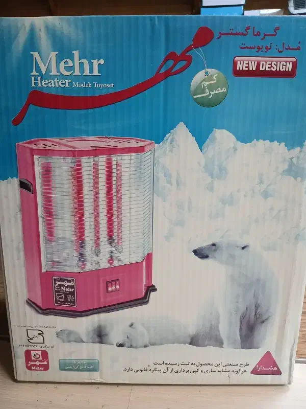 بخاری برقی بدون فن|بخاری، هیتر، شومینه|تهران, ایرانشهر|دیوار