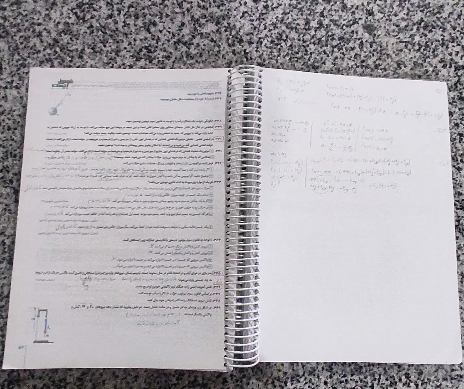کتاب فیزیک فرمول بیست|کتاب و مجله آموزشی|یاسوج, |دیوار