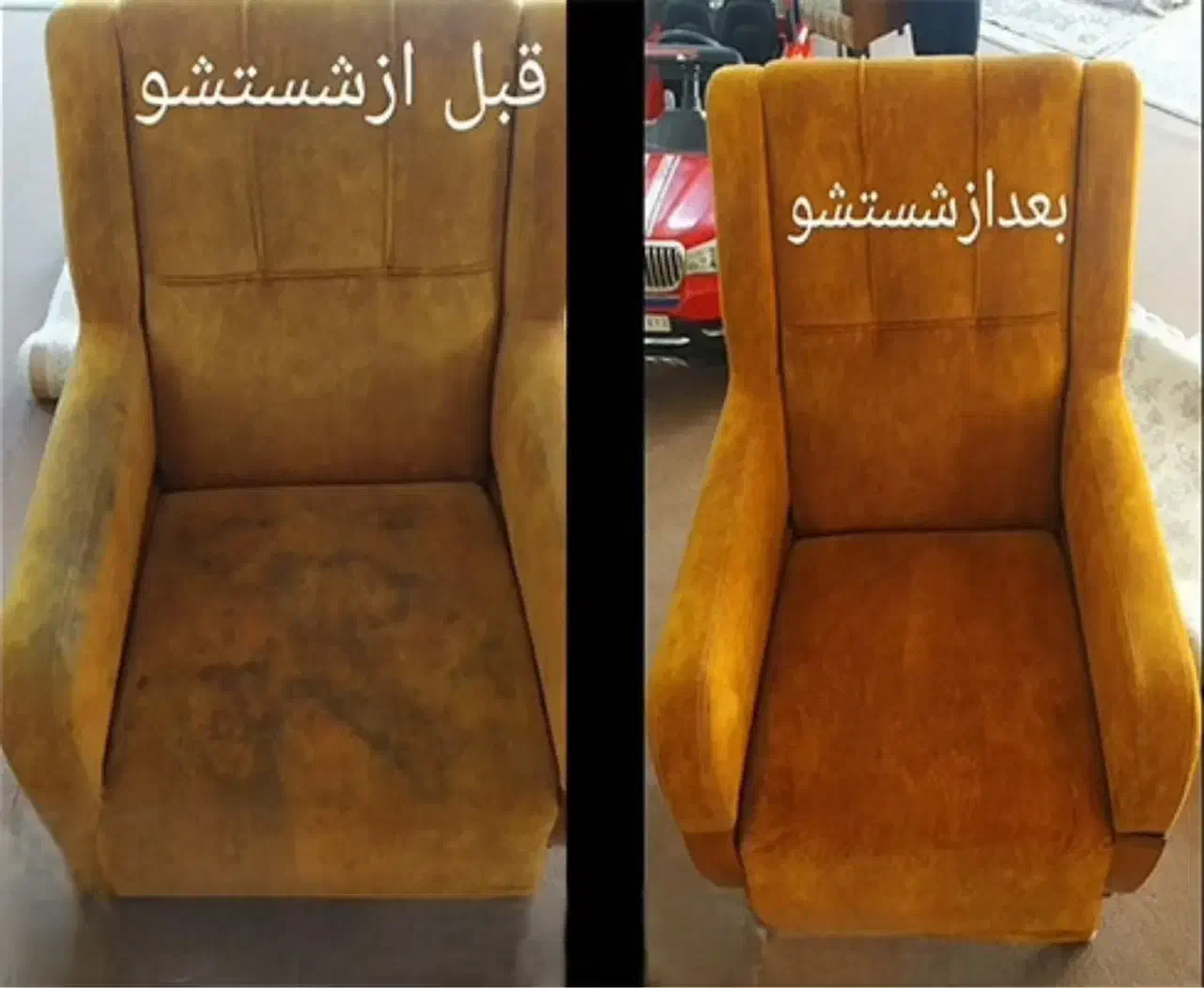 مبلشویی اکبری|خدمات نظافت|محلات, |دیوار