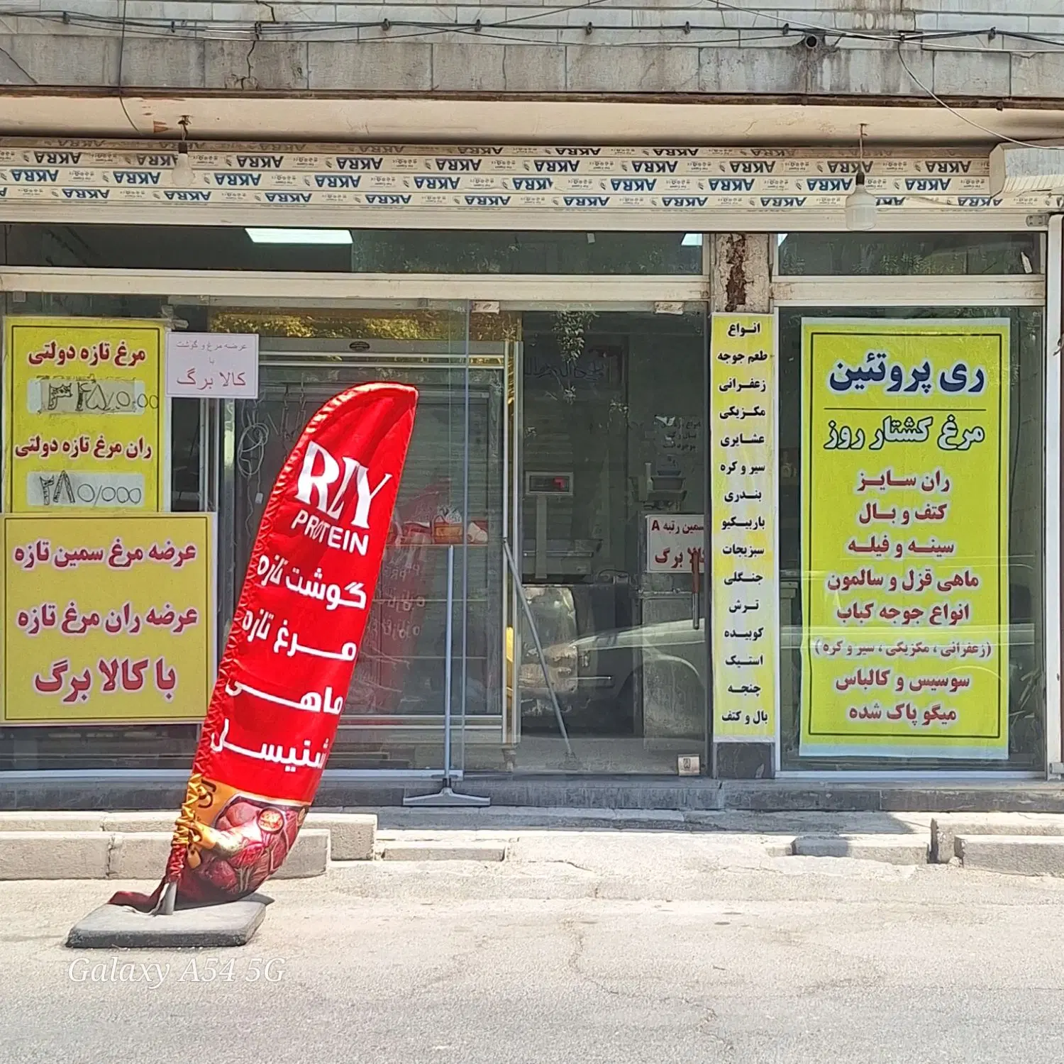 کارگر قصابی|استخدام خدمات فروشگاه و رستوران|تهران, دیلمان|دیوار