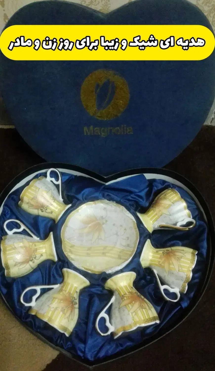 فنجان و نعلبکی مدل مگنولیا|ظروف سرو و پذیرایی|شهریار, شهریار|دیوار