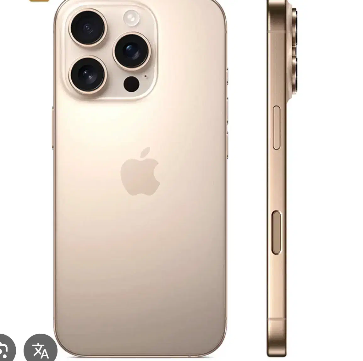 فروش گوشی ایفون ۱۶ پرومکس درحد صفر|موبایل|بندر گناوه, |دیوار