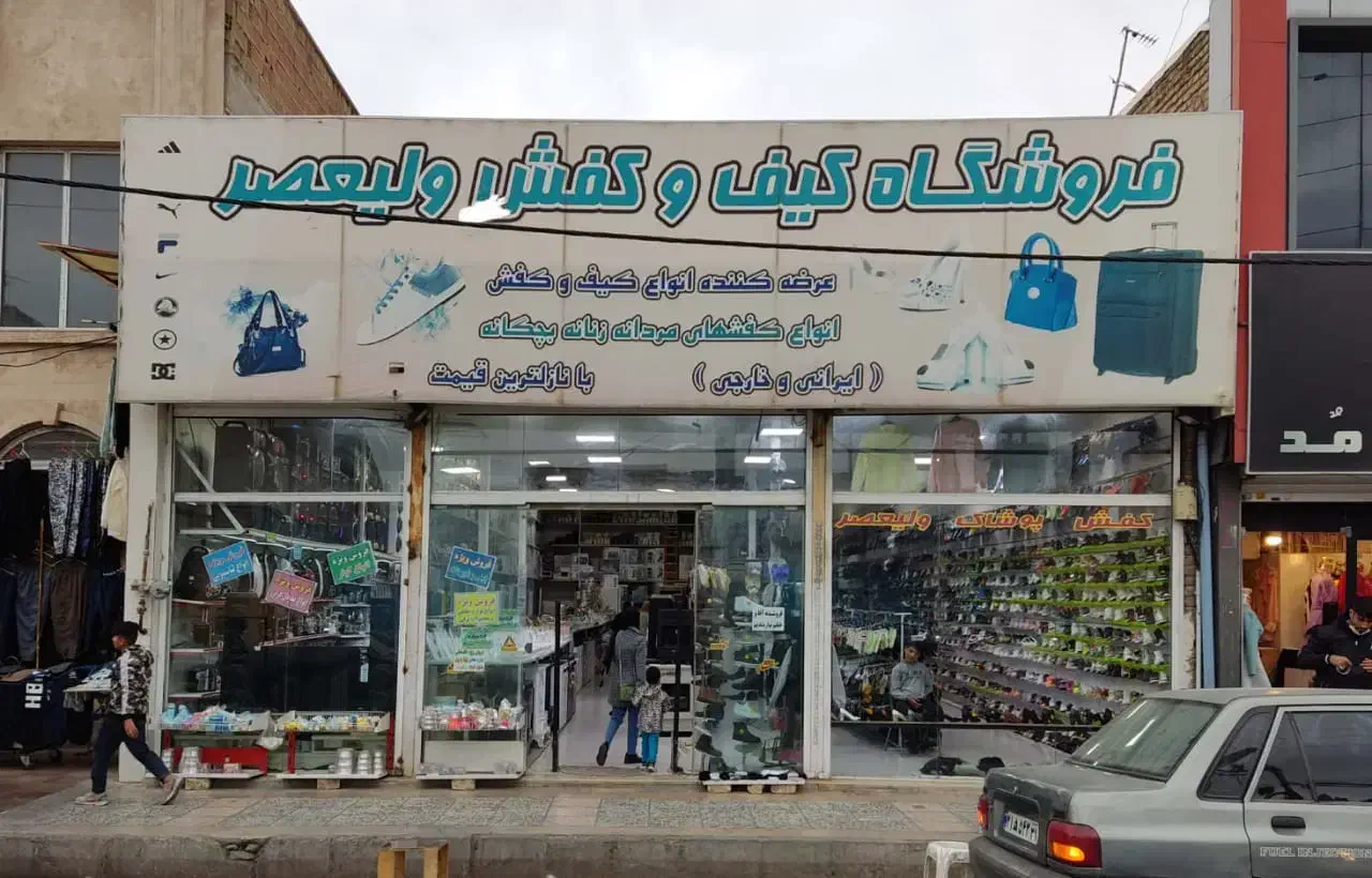 فروش ملک در پر ترددترین خیابان مارلیک|فروش مغازه و غرفه|ملارد, |دیوار