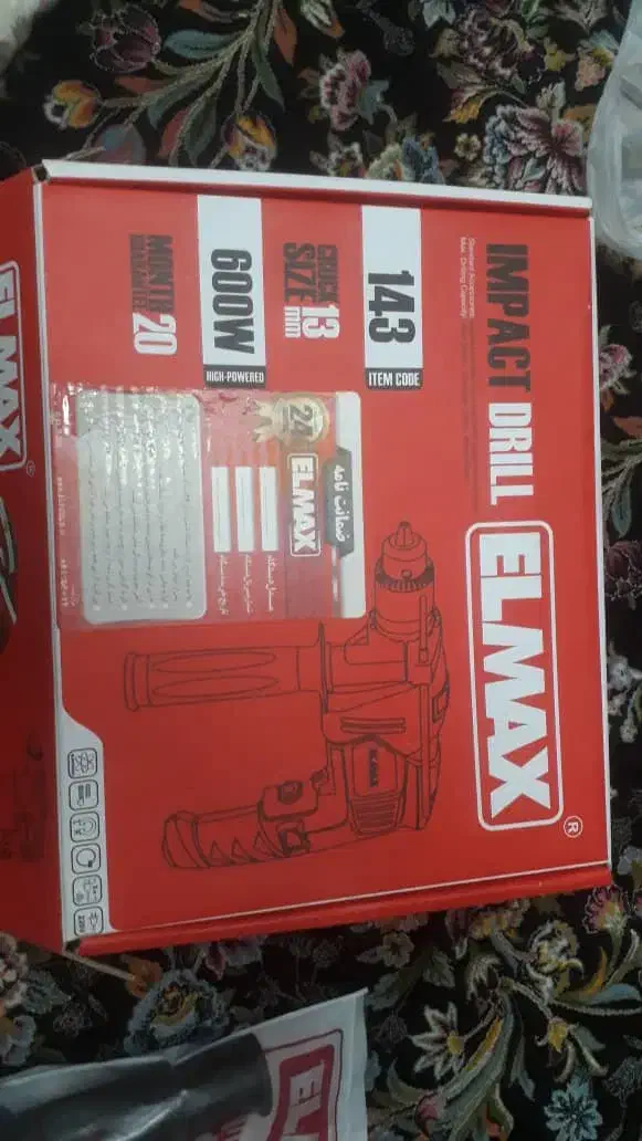 دریل برقی|ابزارآلات|الوند, |دیوار