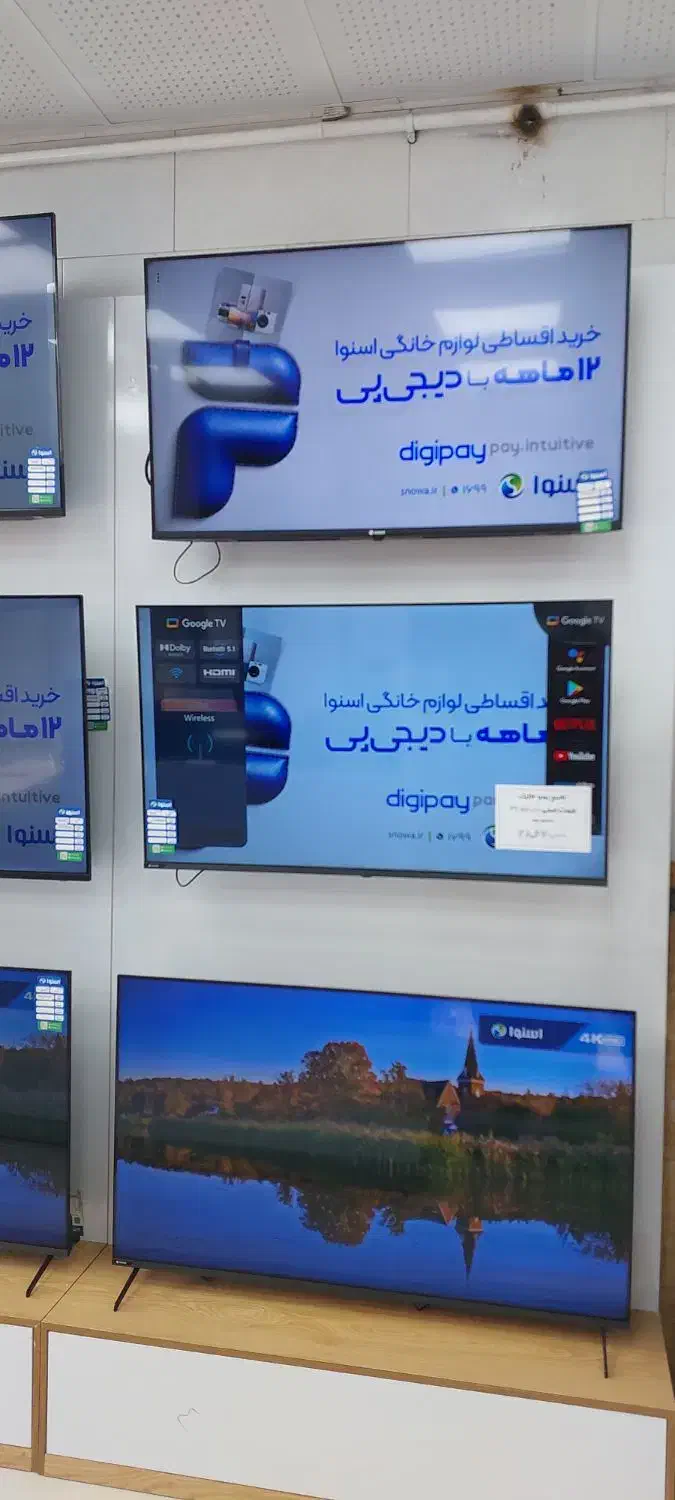 تلویزیون ۵۰ اینچ اسنوا سری جدید|تلویزیون و پروژکتور|ایلام, |دیوار