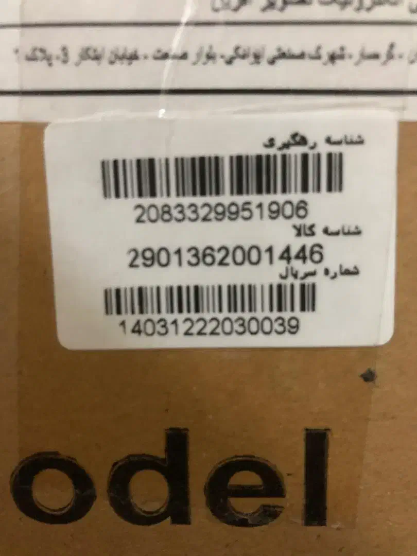 تلوزیون ۶۵ اینچ نو پلمپ|تلویزیون و پروژکتور|سراوان, |دیوار