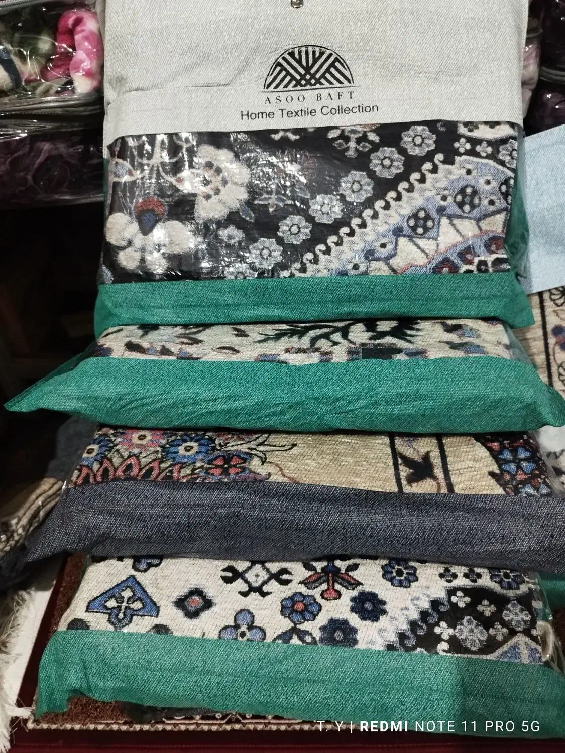 روفرشی|روفرشی|مرند, |دیوار