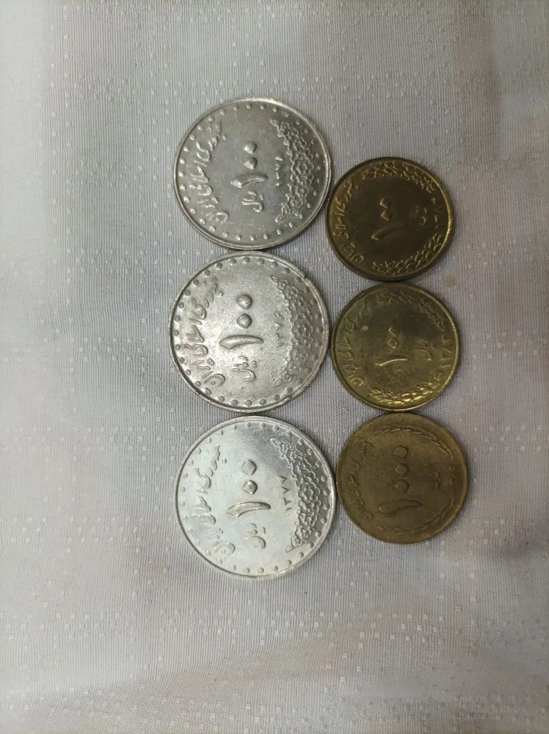 سکه ریالی|کلکسیون سکه، تمبر، اسکناس|ری, دیلمان|دیوار