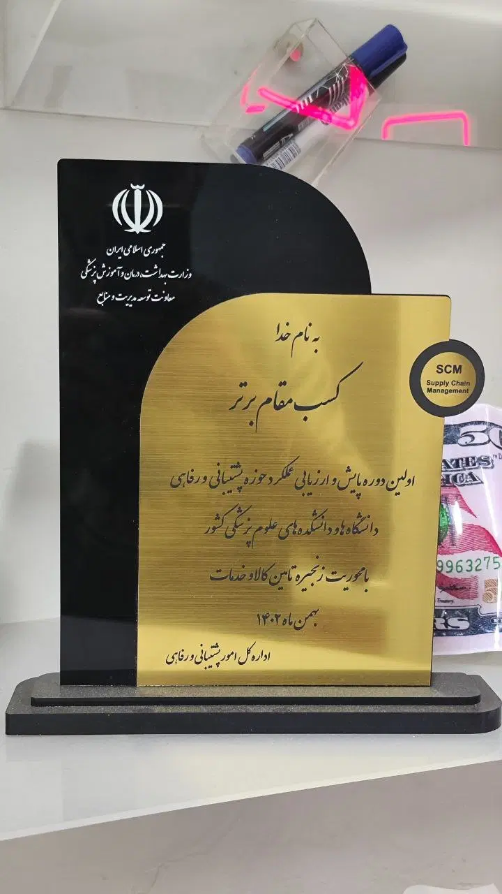 ساخت تندیس اختصاصی مراسمات و رویدادها|مجسمه، تندیس، ماکت|تهران, صفا|دیوار