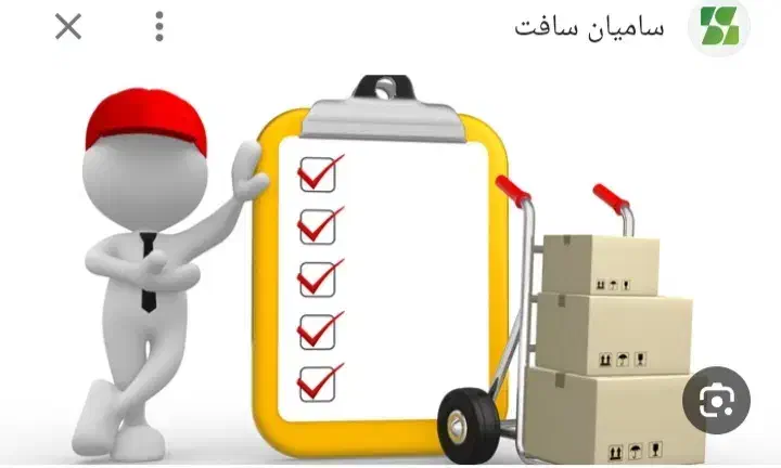 تحصیلدار و کارپرداز|استخدام اداری و مدیریت|بابل, |دیوار