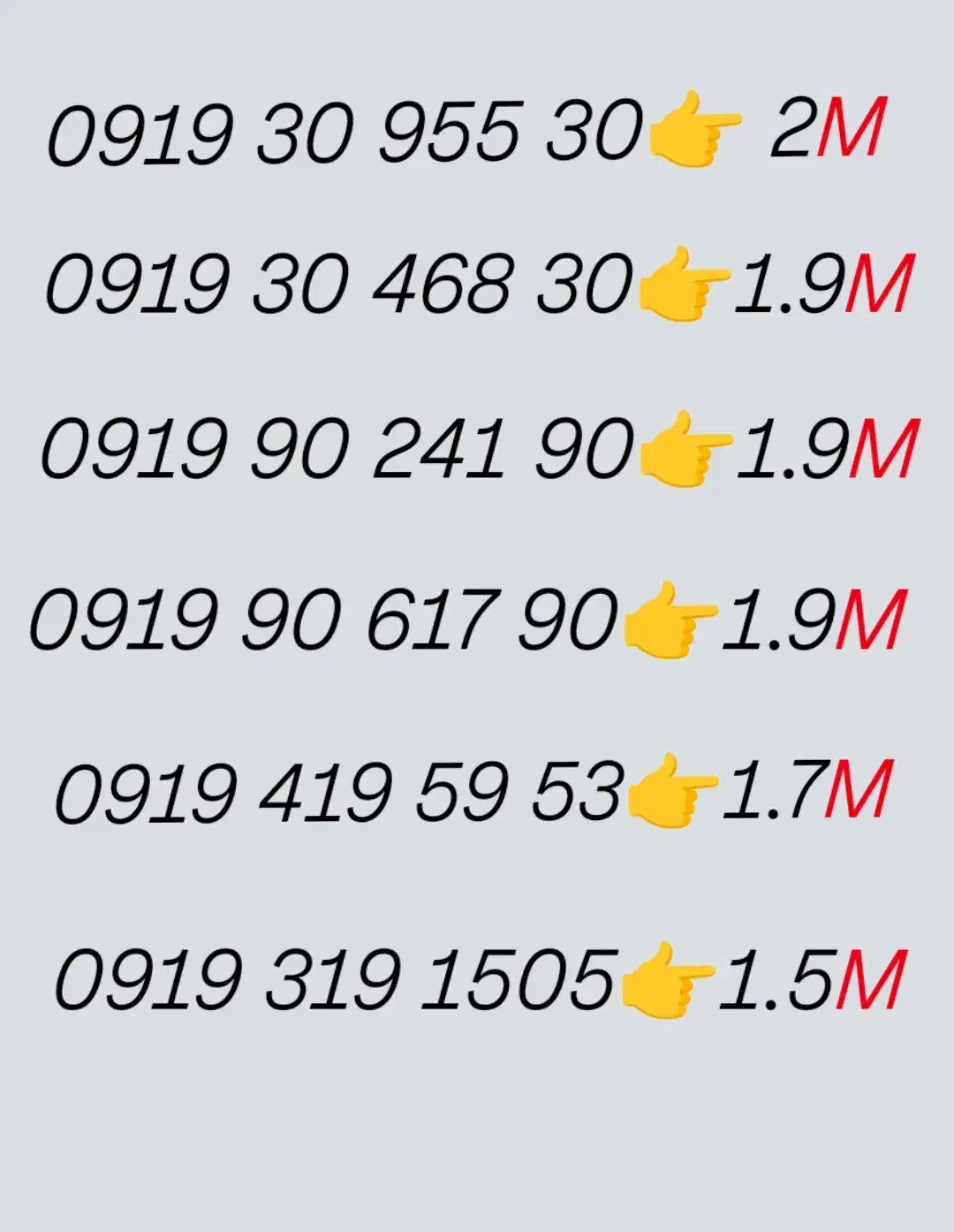 89 93 919 0919|سیمکارت|تهران, صادقیه|دیوار