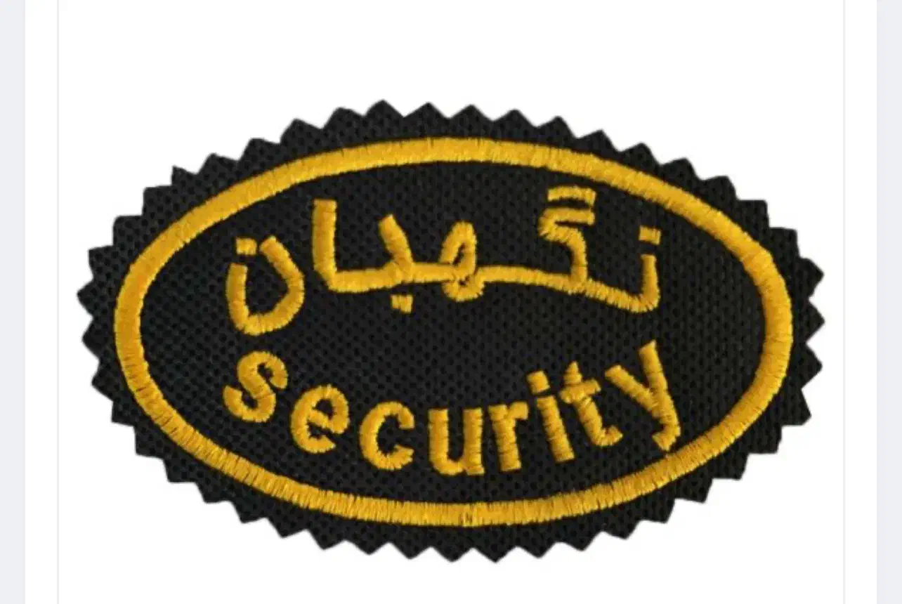 انتظامات (نگهبان) آقا|استخدام سرایداری و نظافت|رفسنجان, |دیوار