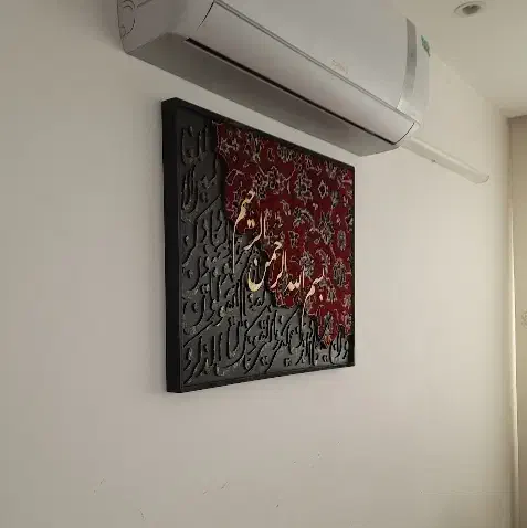 تابلو کالیگرافی|تابلو، نقاشی، عکس|قم, پردیسان|دیوار