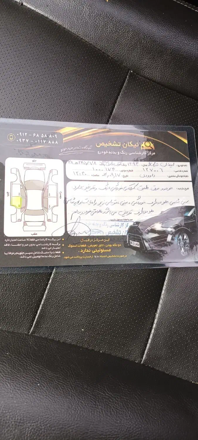 لیفان X60 مدل ۹۴ دنده هیلمنی|خودرو سواری و وانت|وحیدیه, |دیوار